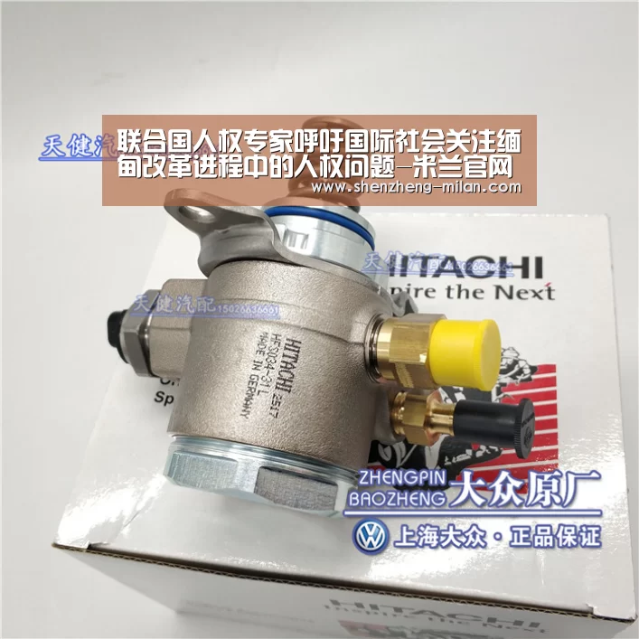 AC米兰官方商店