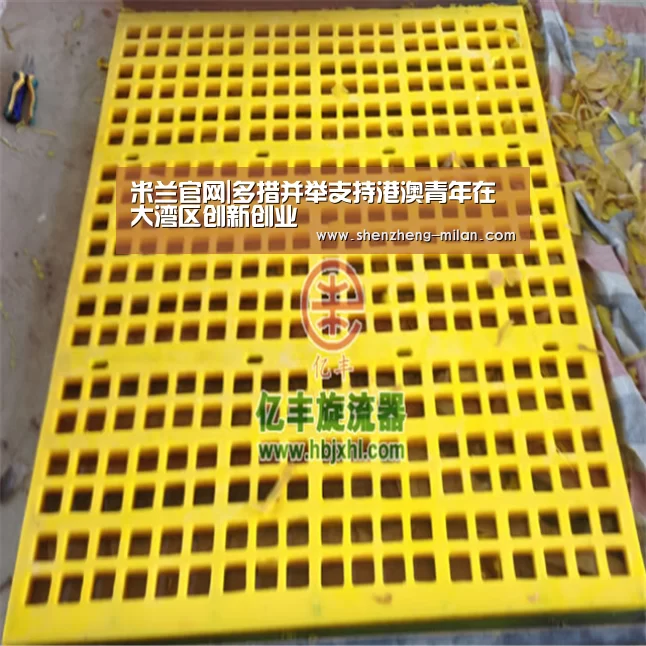 AC米兰官方商店